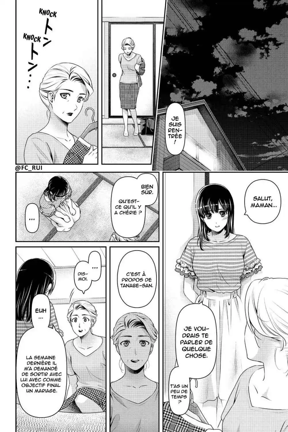Love × Dilemma 175 page 5