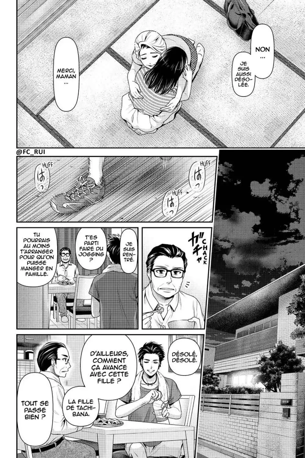 Love × Dilemma 175 page 7
