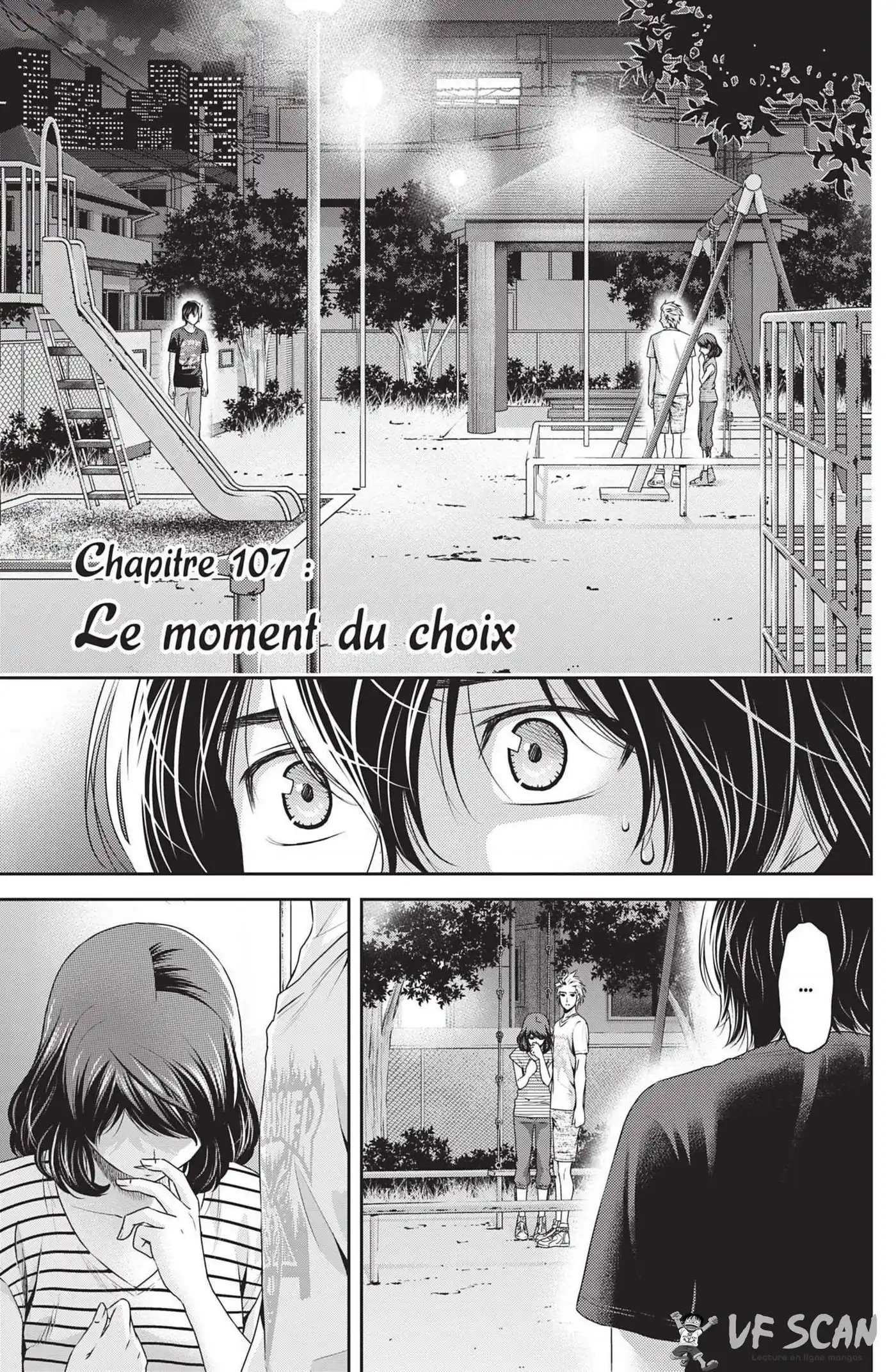 Love × Dilemma 107 page 1