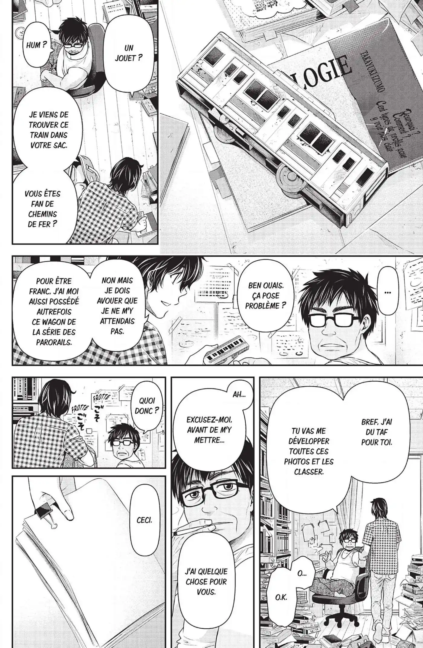 Love × Dilemma 107 page 10