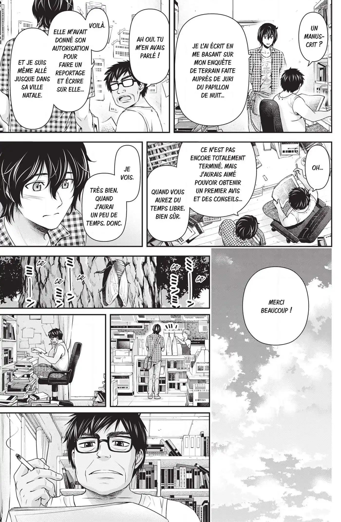 Love × Dilemma 107 page 11
