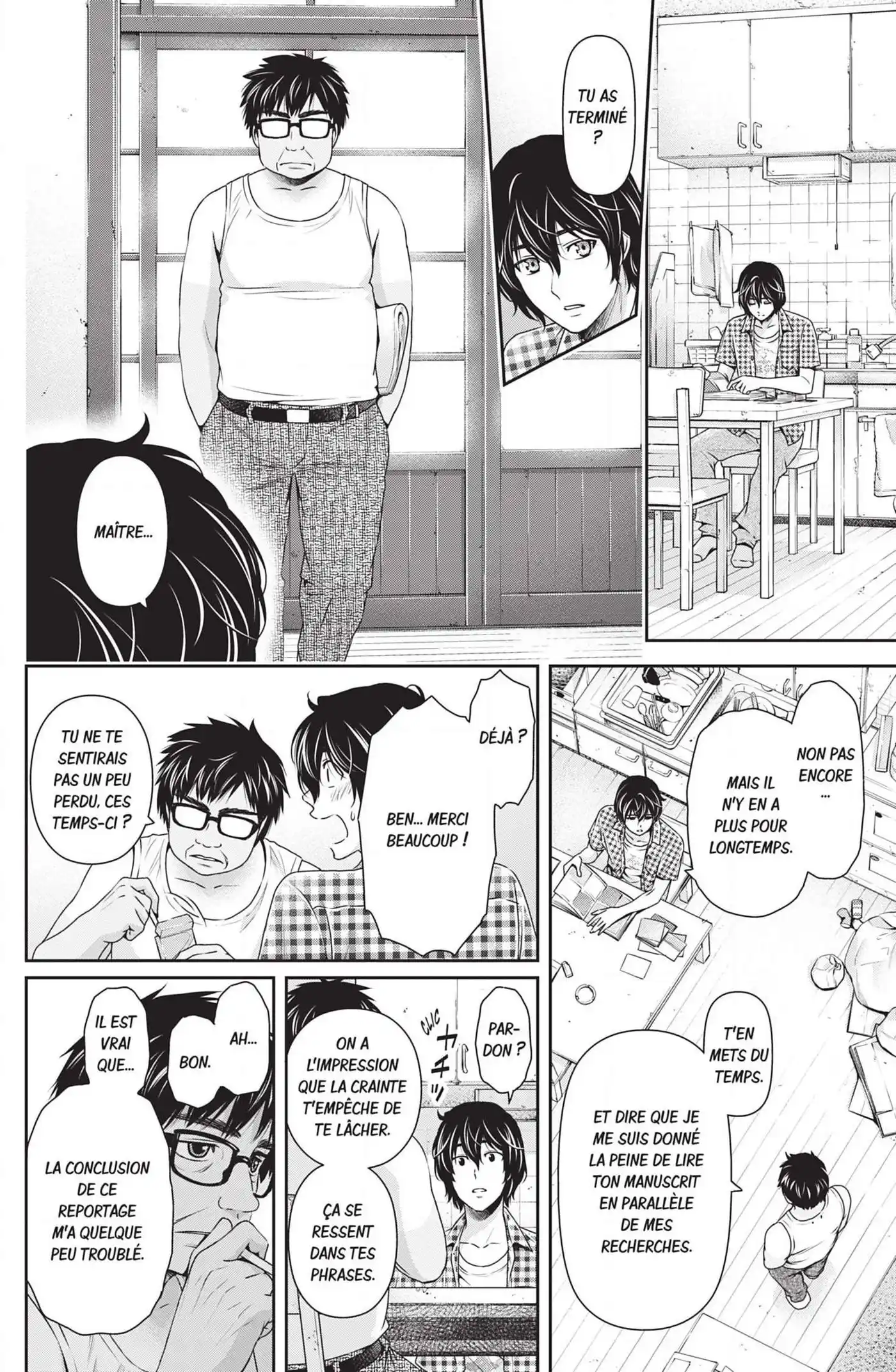 Love × Dilemma 107 page 12