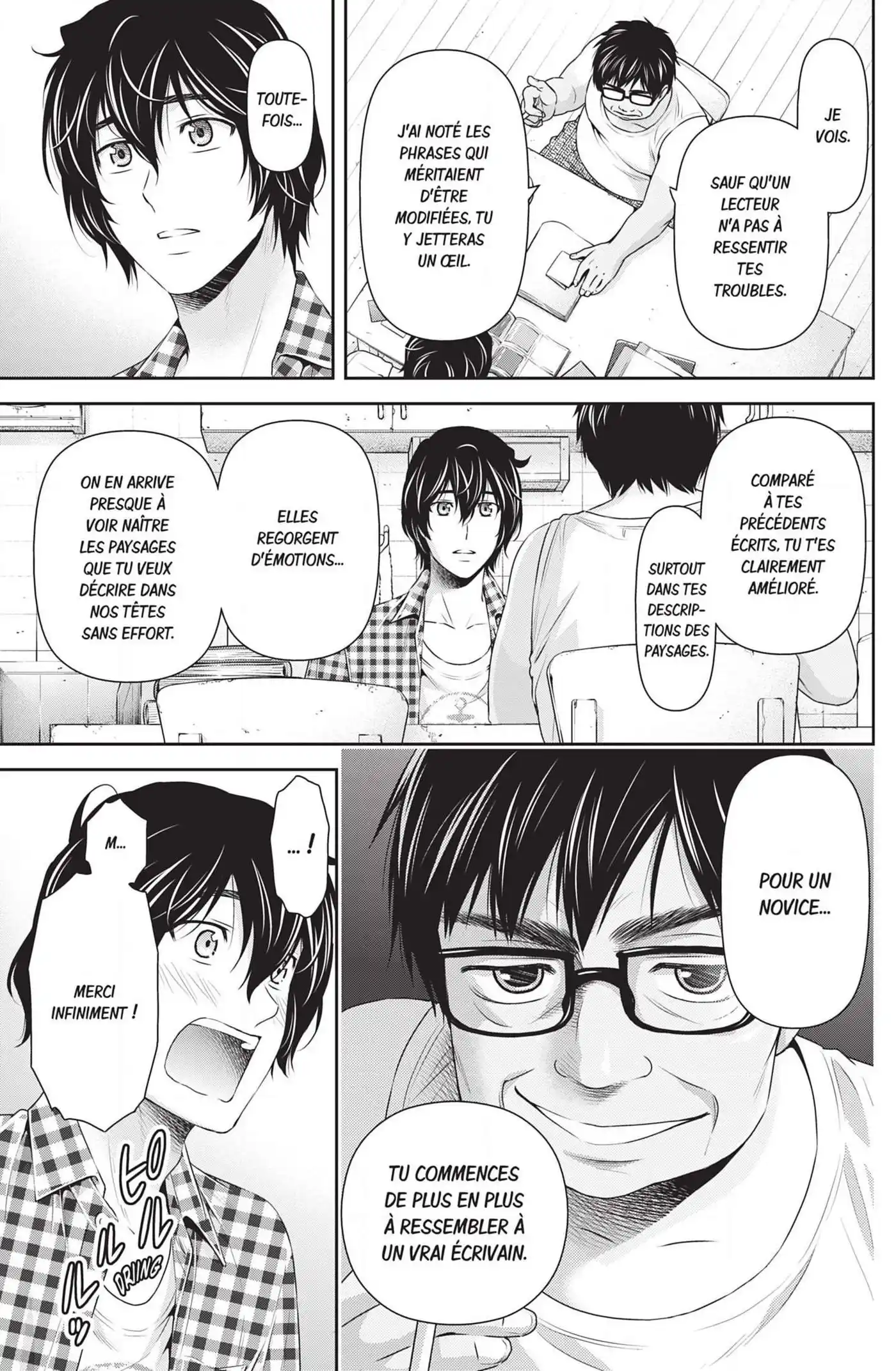 Love × Dilemma 107 page 13
