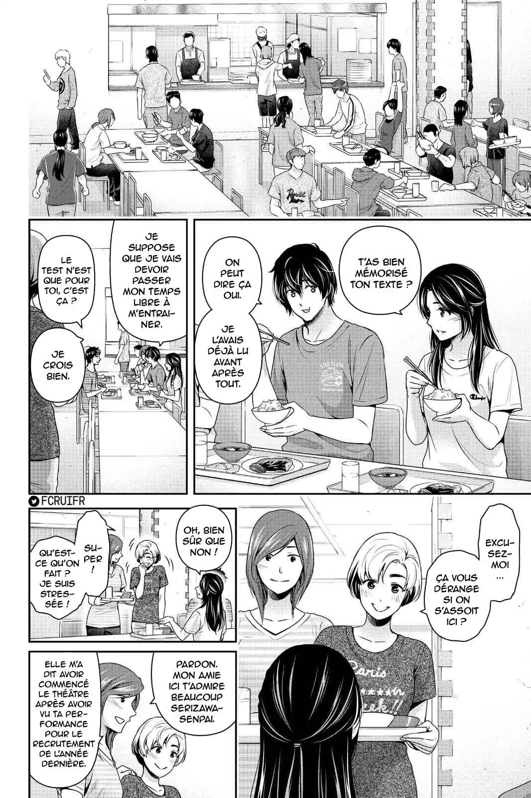 Love × Dilemma 233 page 14