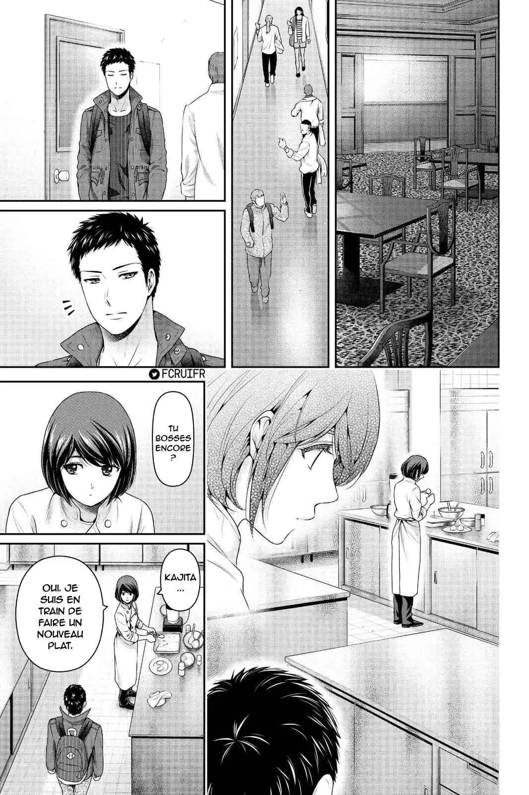 Love × Dilemma 228 page 7
