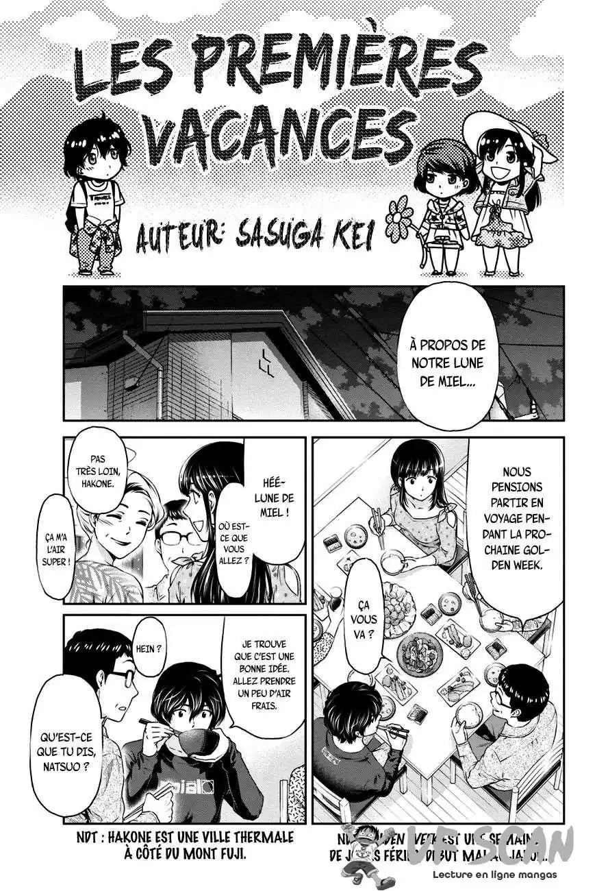 Love × Dilemma 5.5 page 1