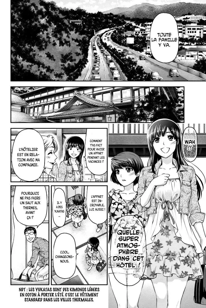 Love × Dilemma 5.5 page 2