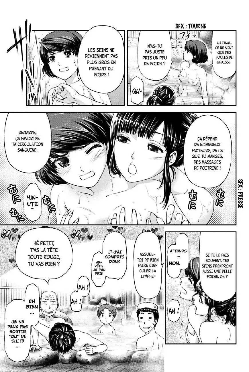 Love × Dilemma 5.5 page 5