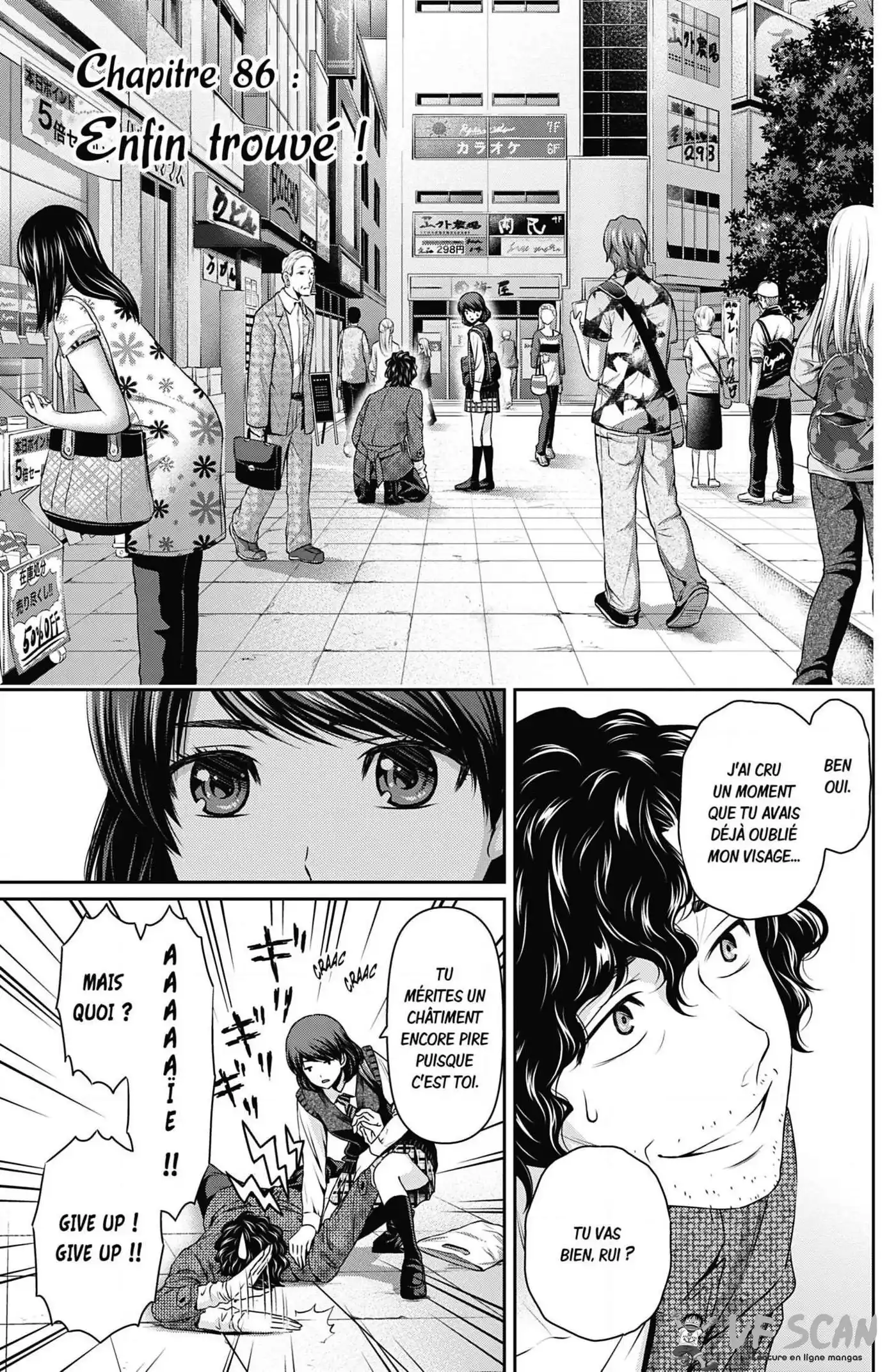 Love × Dilemma 86 page 1
