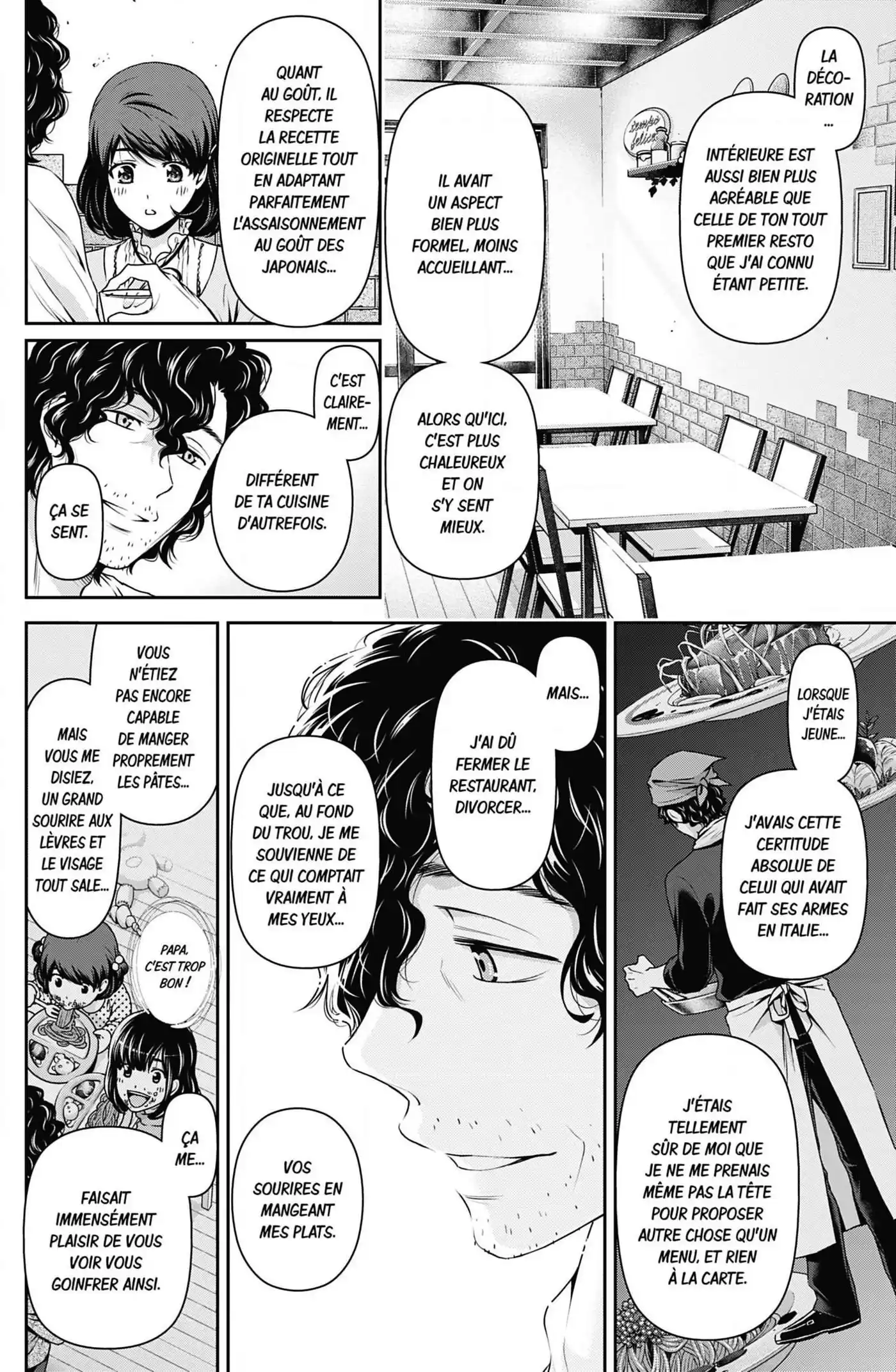 Love × Dilemma 86 page 12