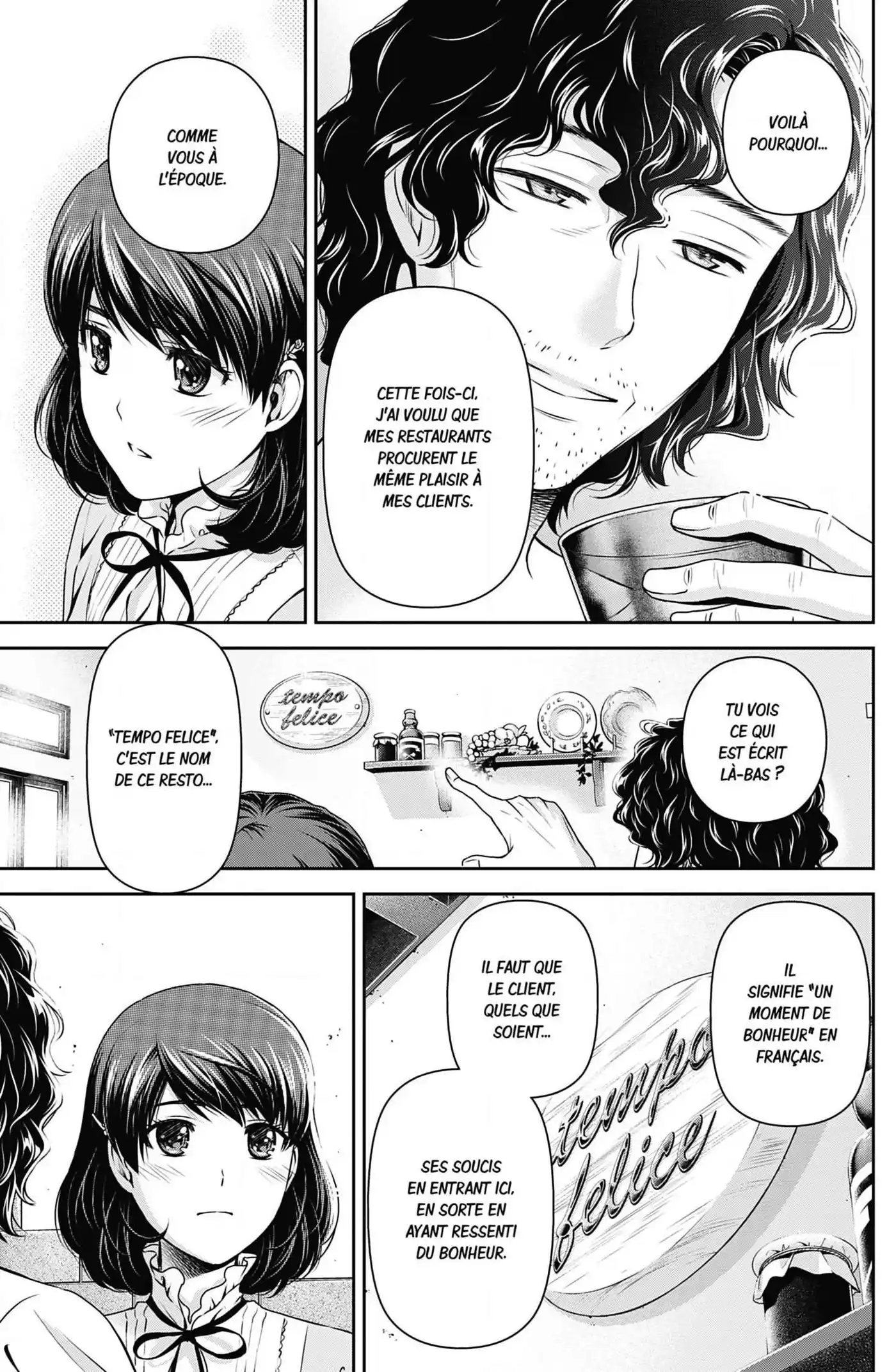 Love × Dilemma 86 page 13