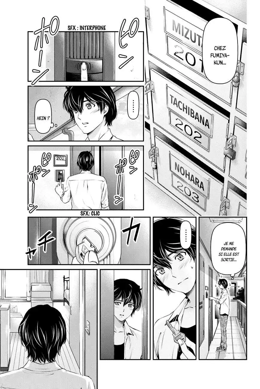 Love × Dilemma 35 page 13
