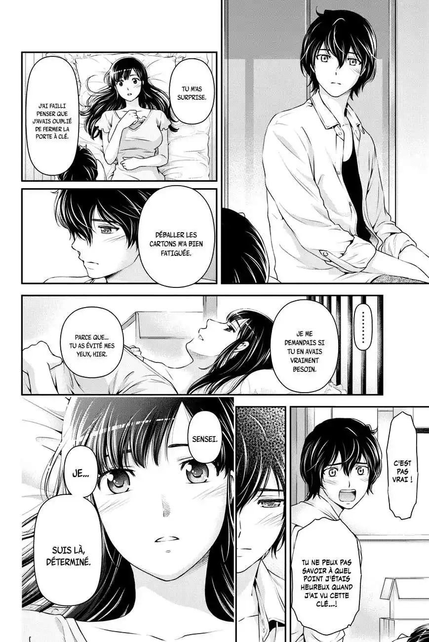 Love × Dilemma 35 page 16