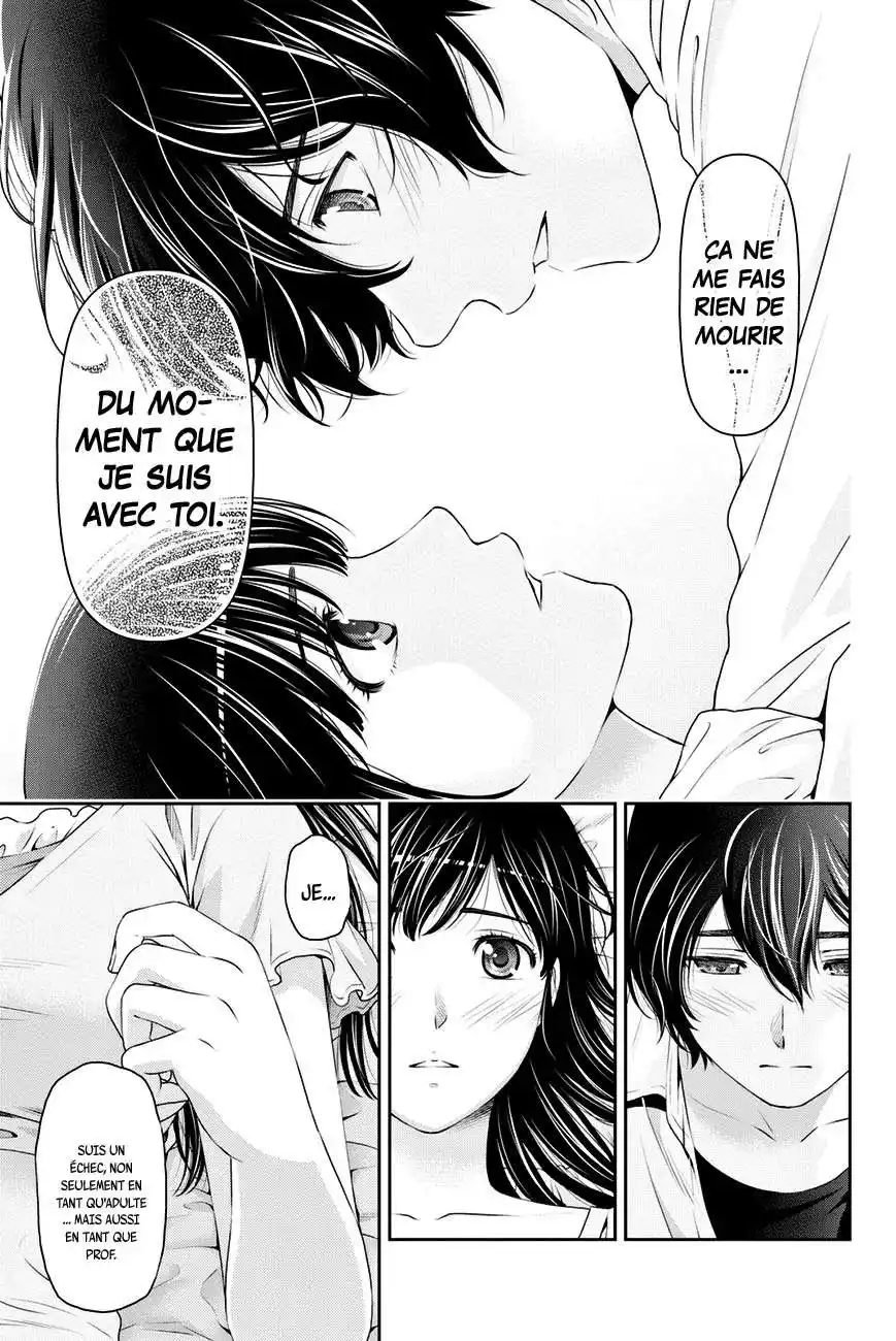 Love × Dilemma 35 page 17