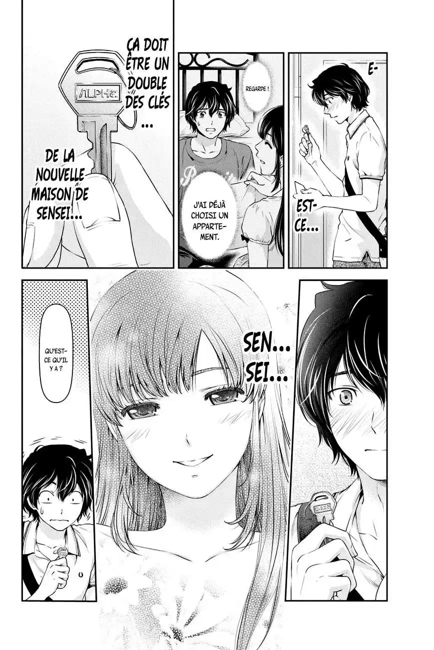 Love × Dilemma 35 page 2