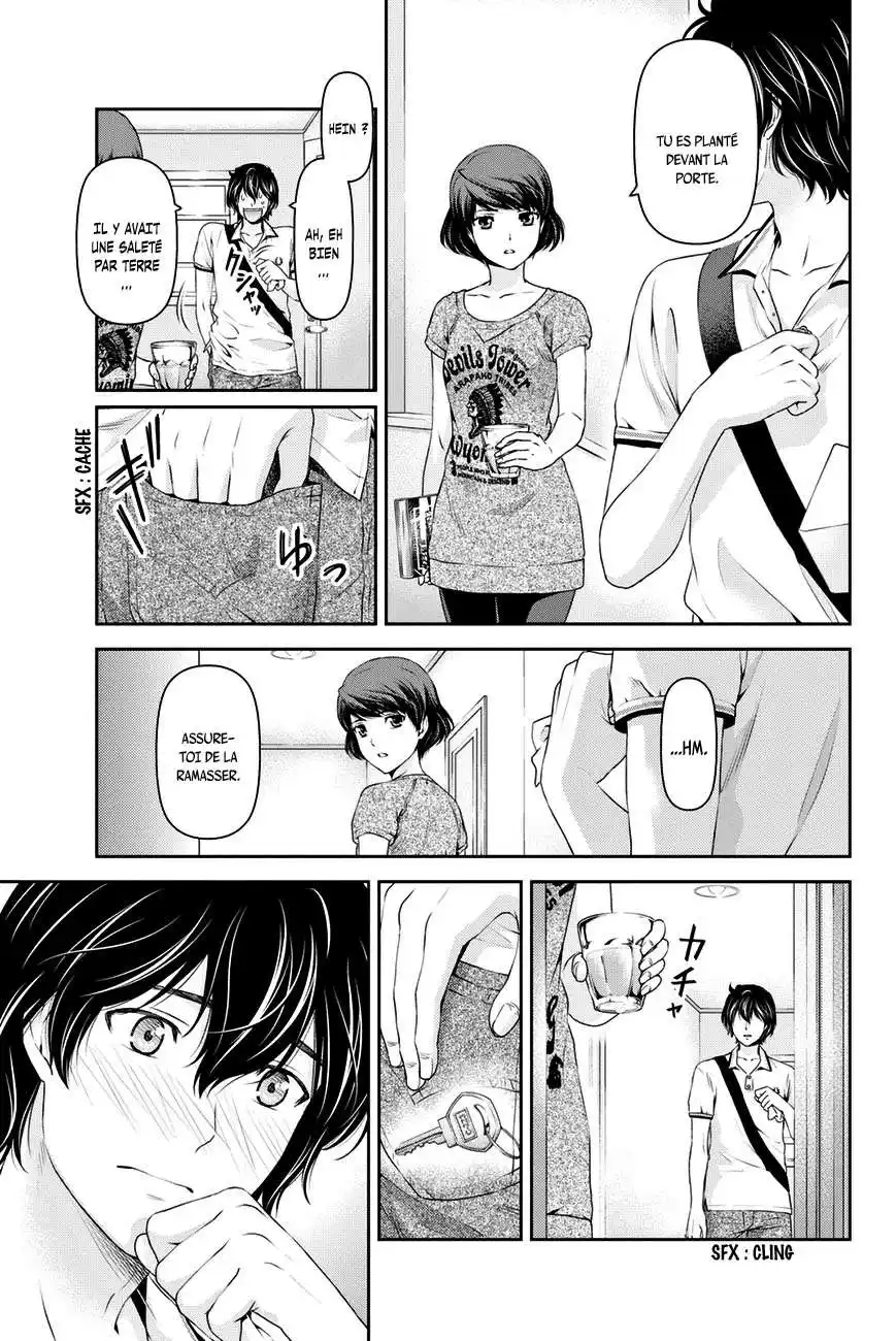 Love × Dilemma 35 page 3