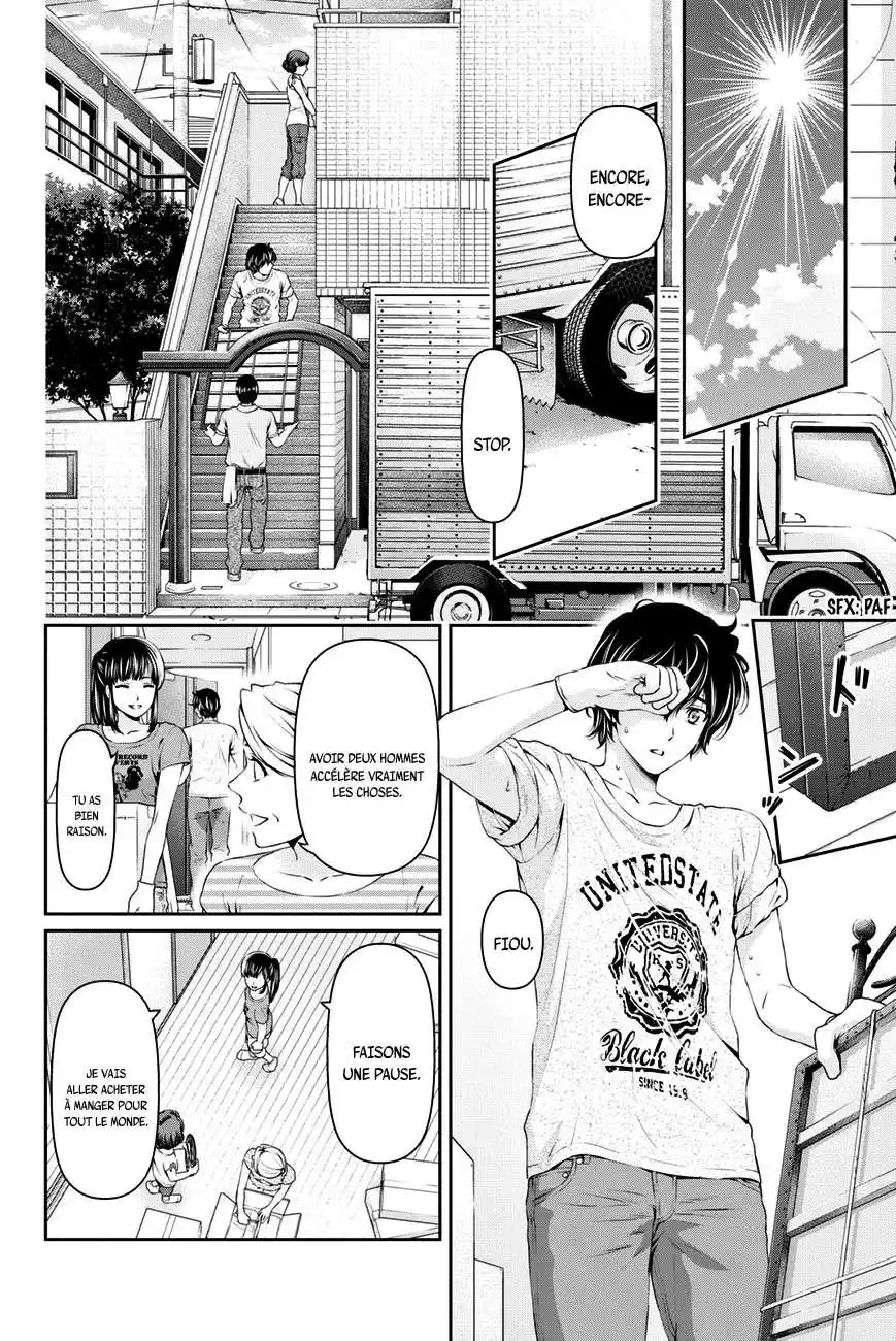 Love × Dilemma 35 page 4