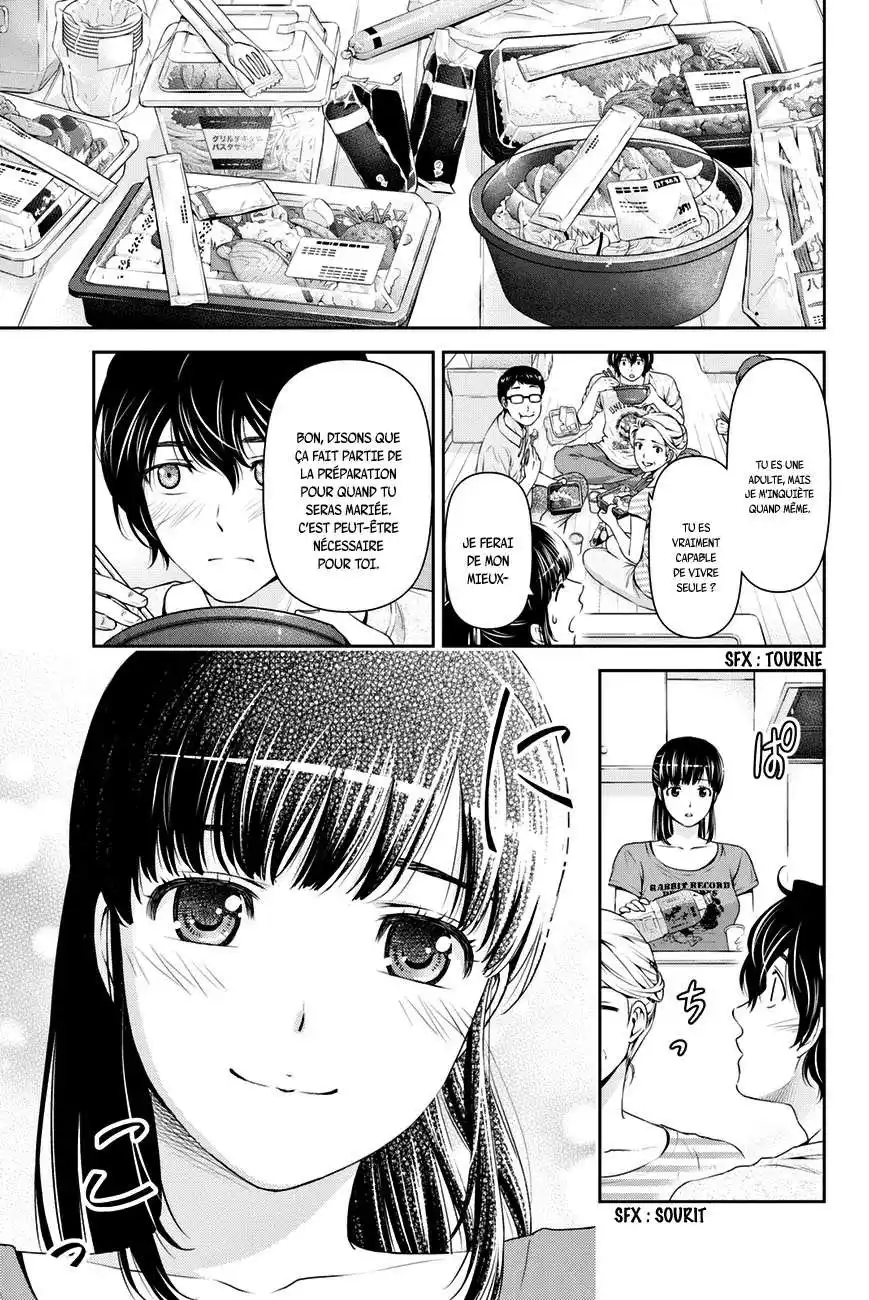 Love × Dilemma 35 page 5
