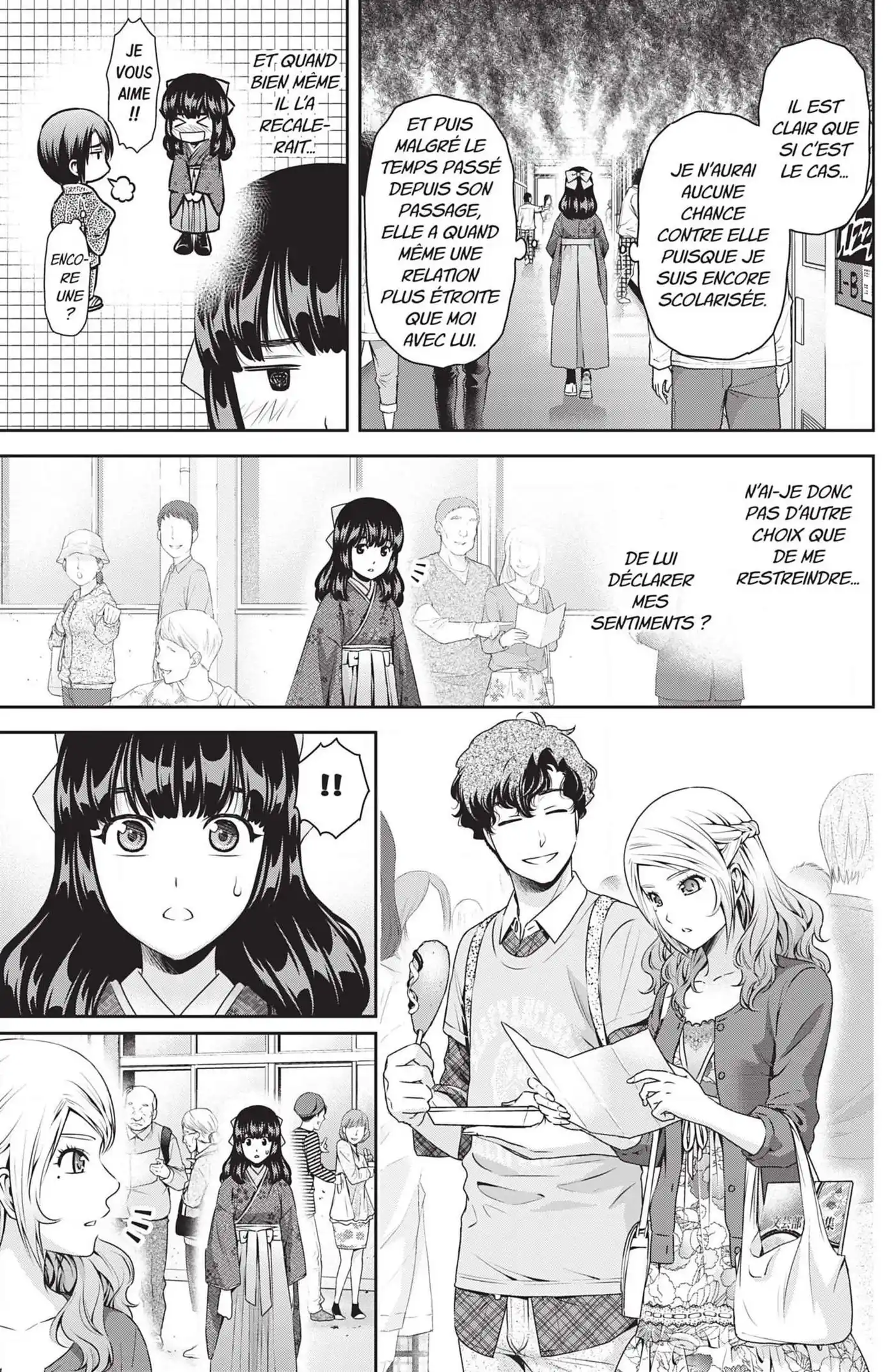 Love × Dilemma 112 page 13