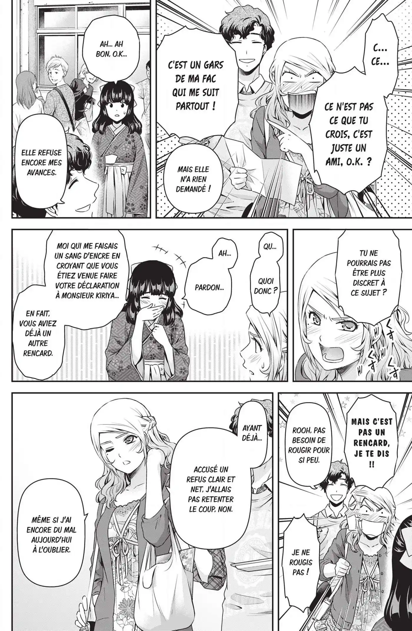 Love × Dilemma 112 page 14