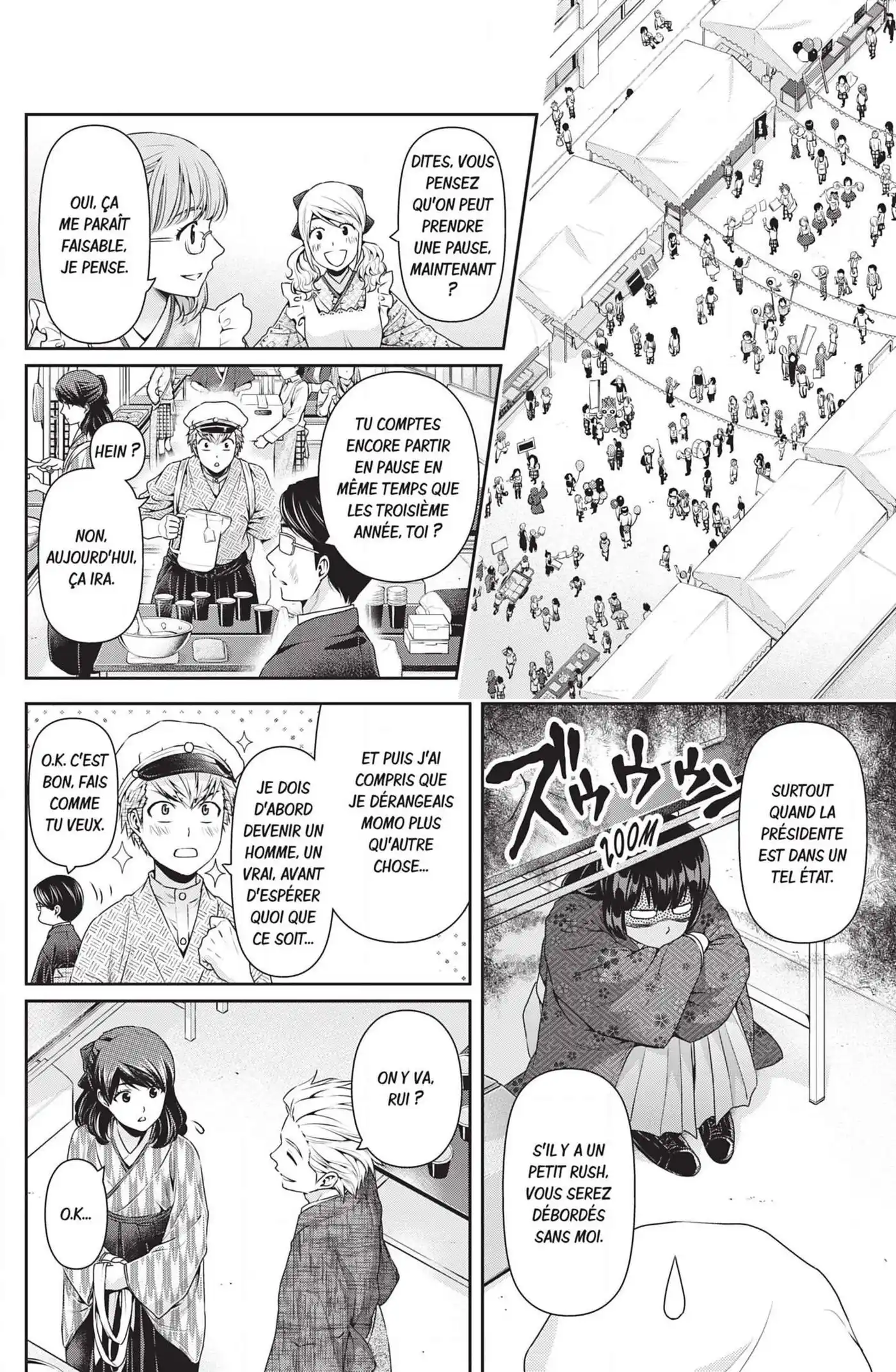 Love × Dilemma 112 page 2