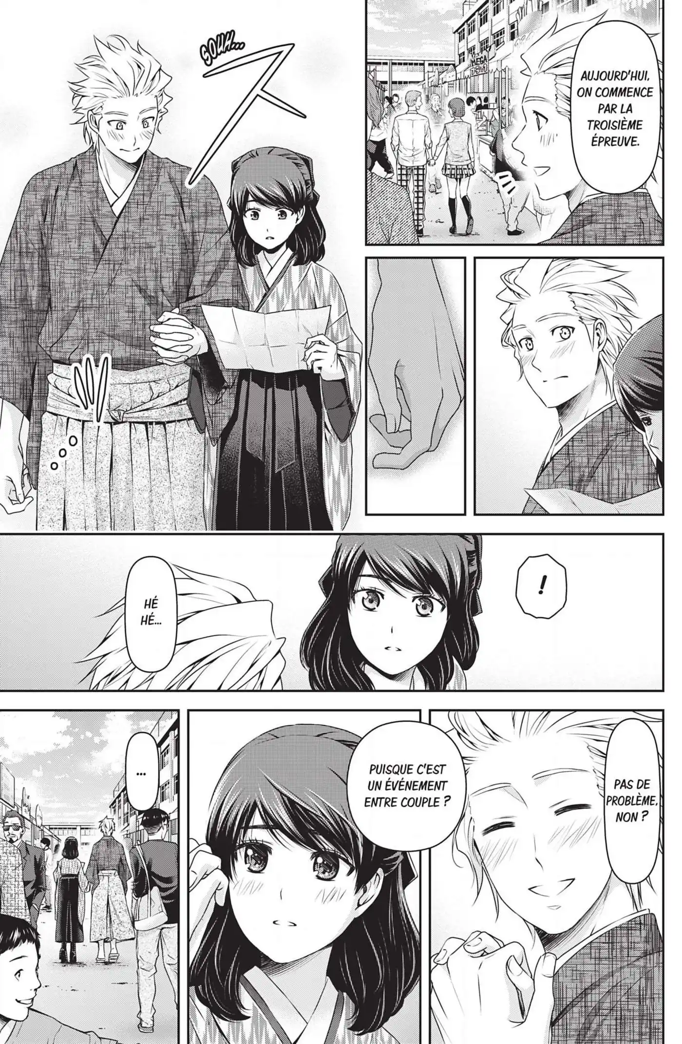 Love × Dilemma 112 page 3