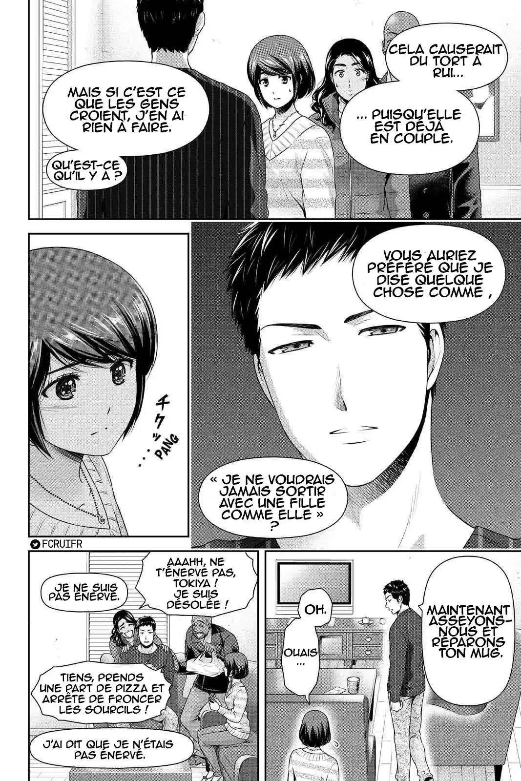 Love × Dilemma 208 page 2