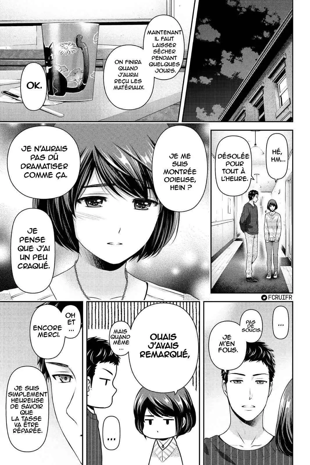 Love × Dilemma 208 page 3