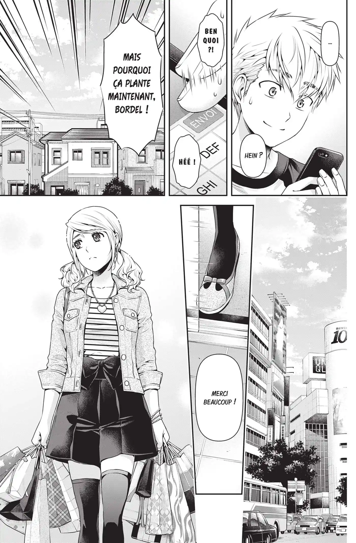 Love × Dilemma 117 page 3