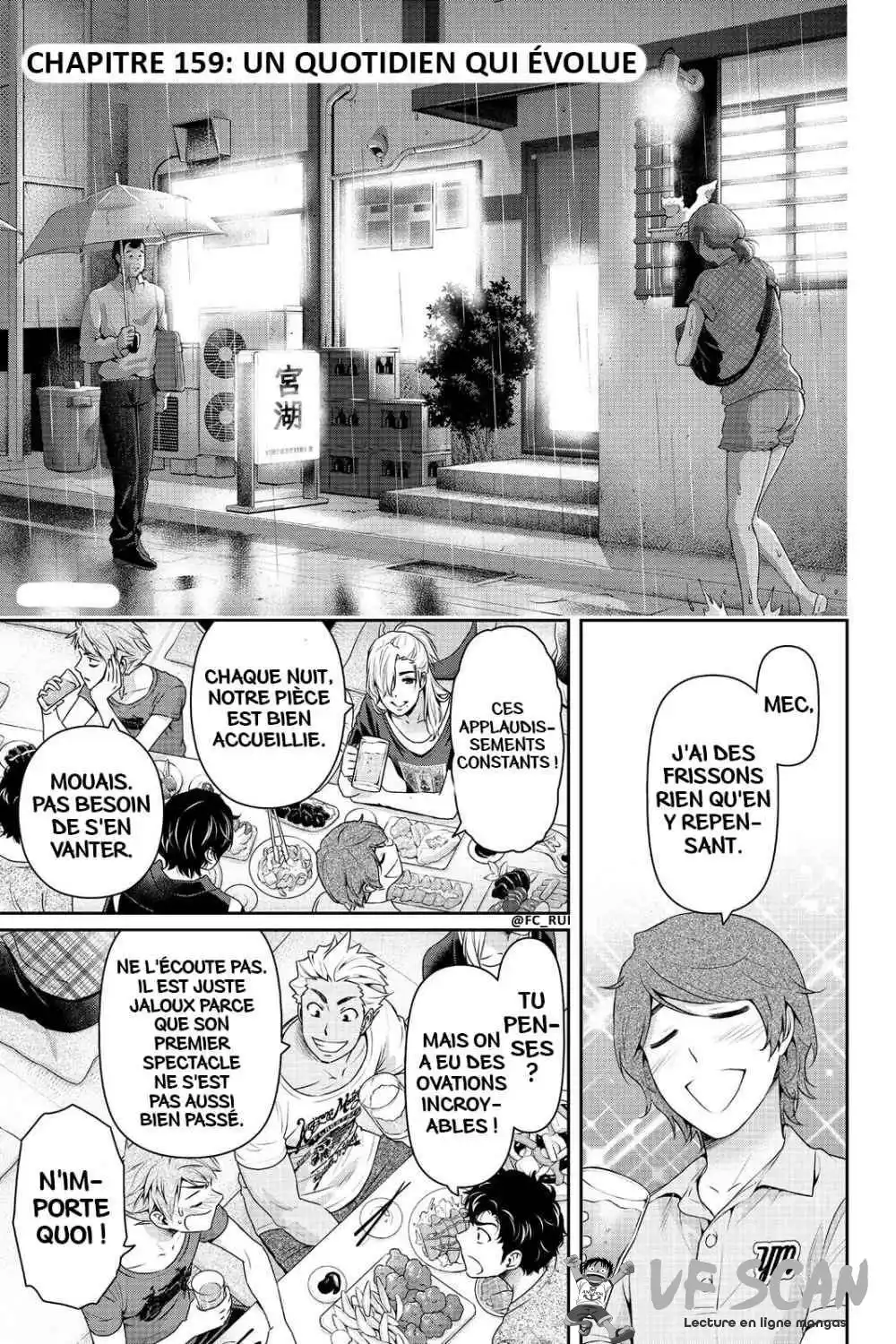 Love × Dilemma 159 page 1