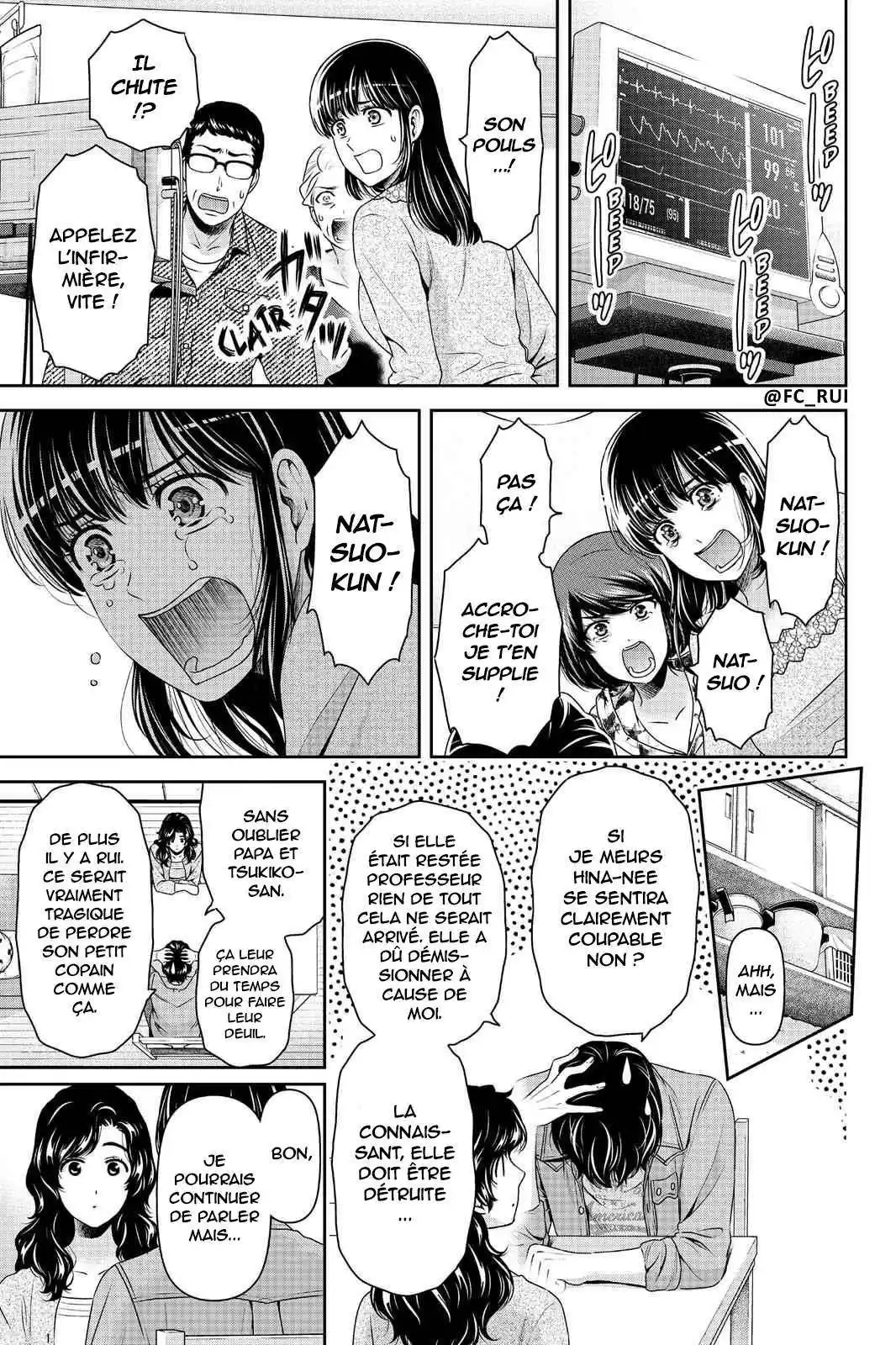 Love × Dilemma 187 page 15