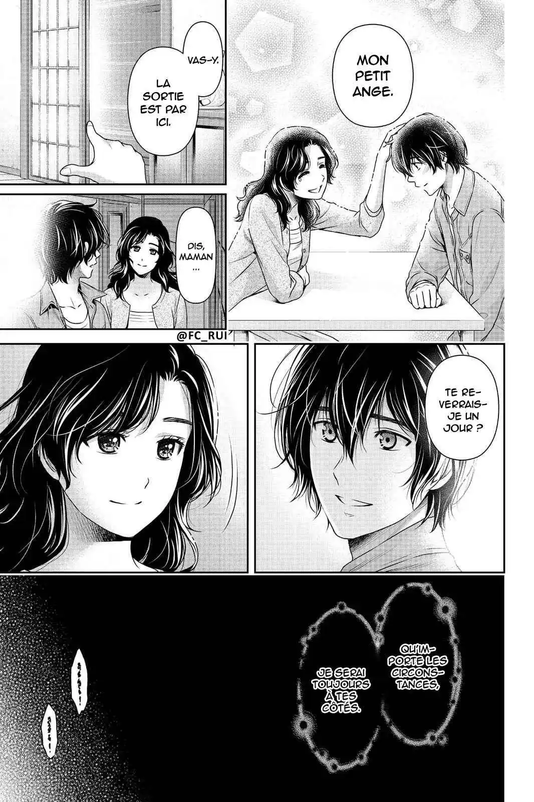 Love × Dilemma 187 page 17