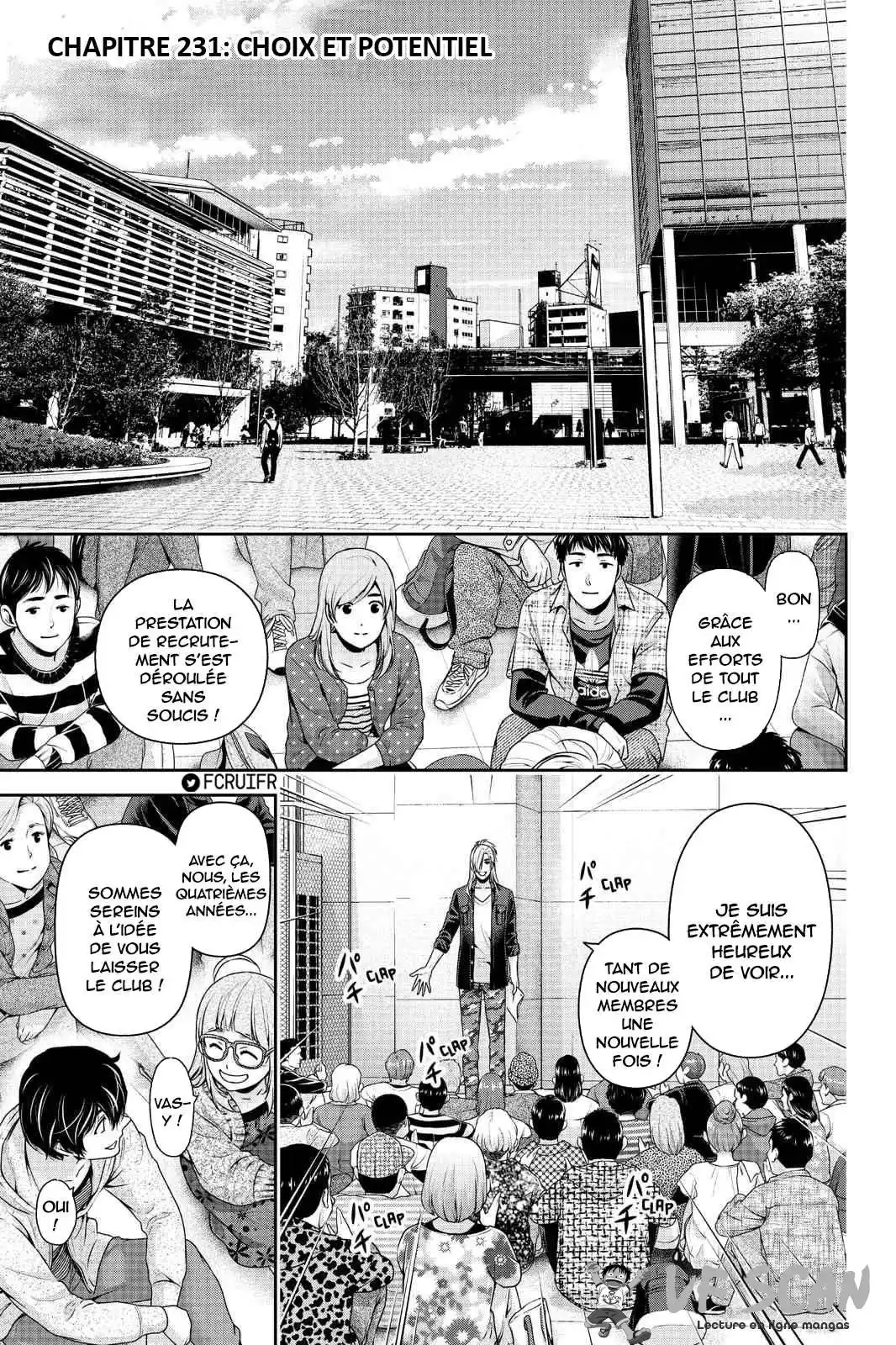 Love × Dilemma 231 page 1