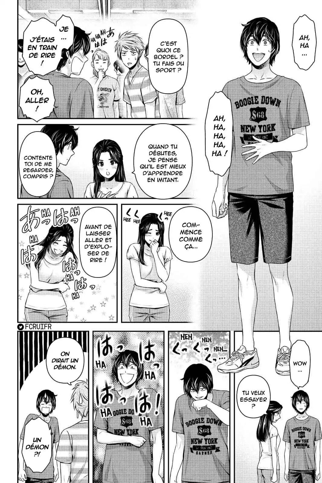 Love × Dilemma 231 page 12