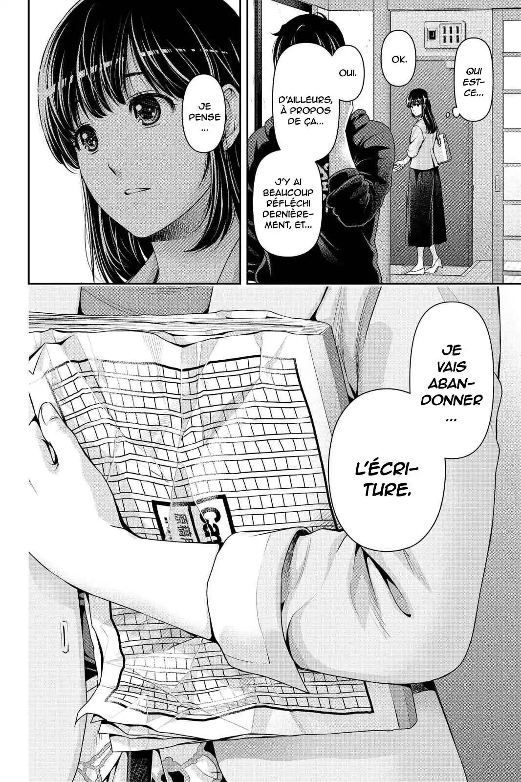 Love × Dilemma 231 page 18