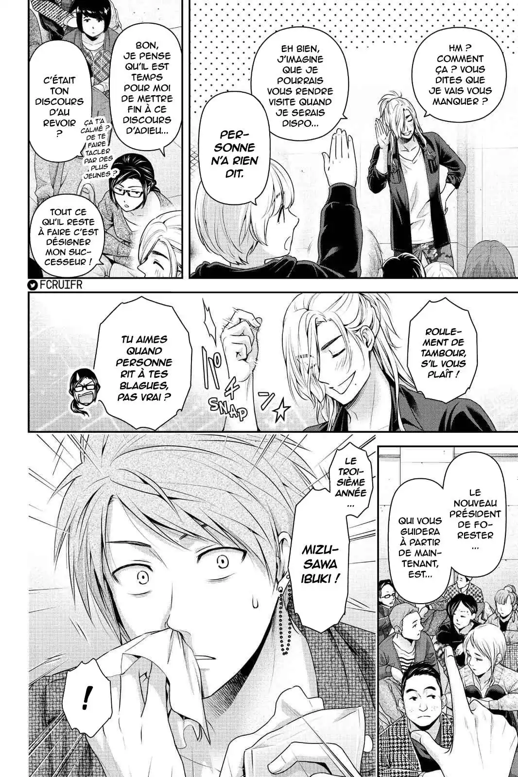 Love × Dilemma 231 page 2