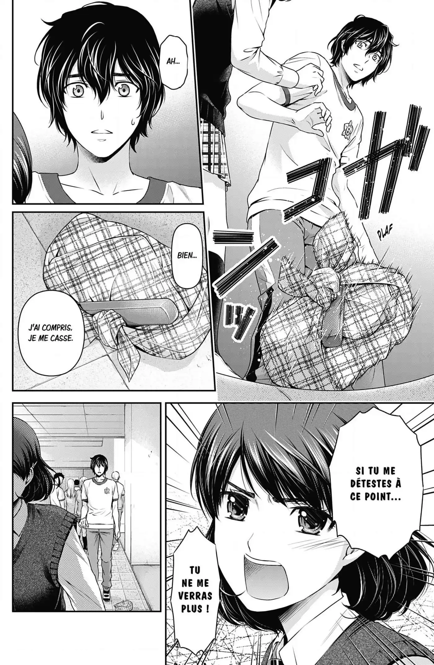 Love × Dilemma 84 page 12
