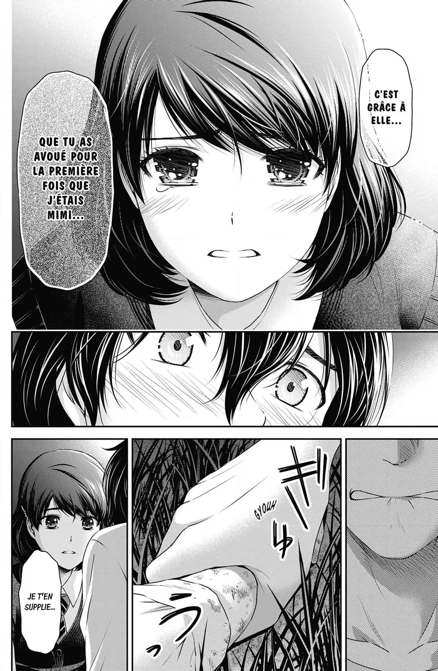 Love × Dilemma 84 page 16