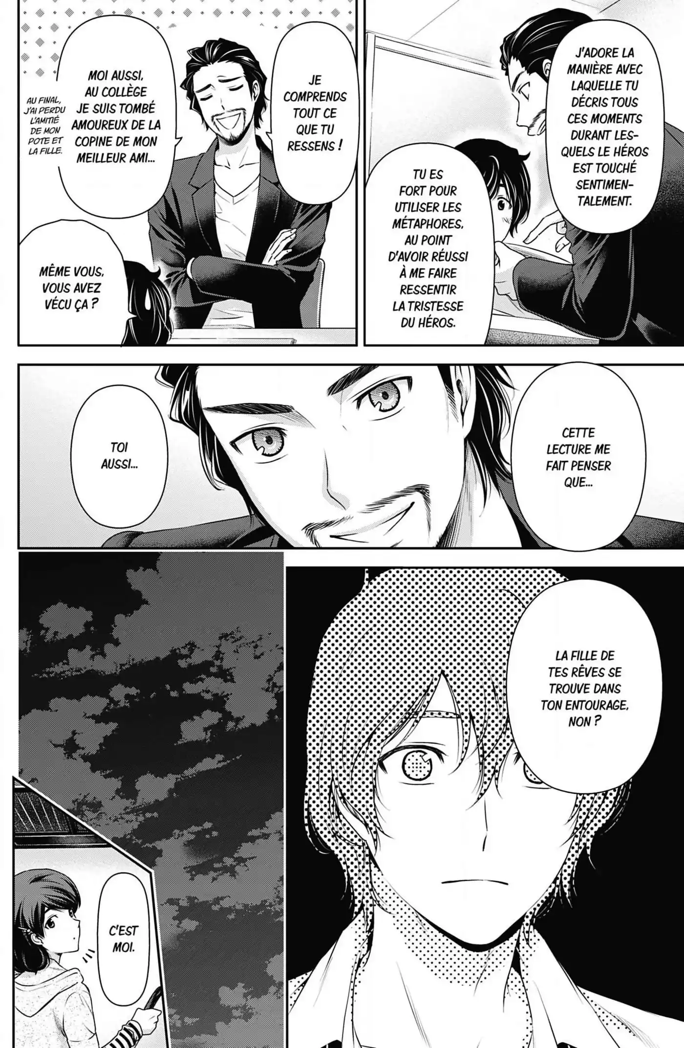 Love × Dilemma 84 page 2
