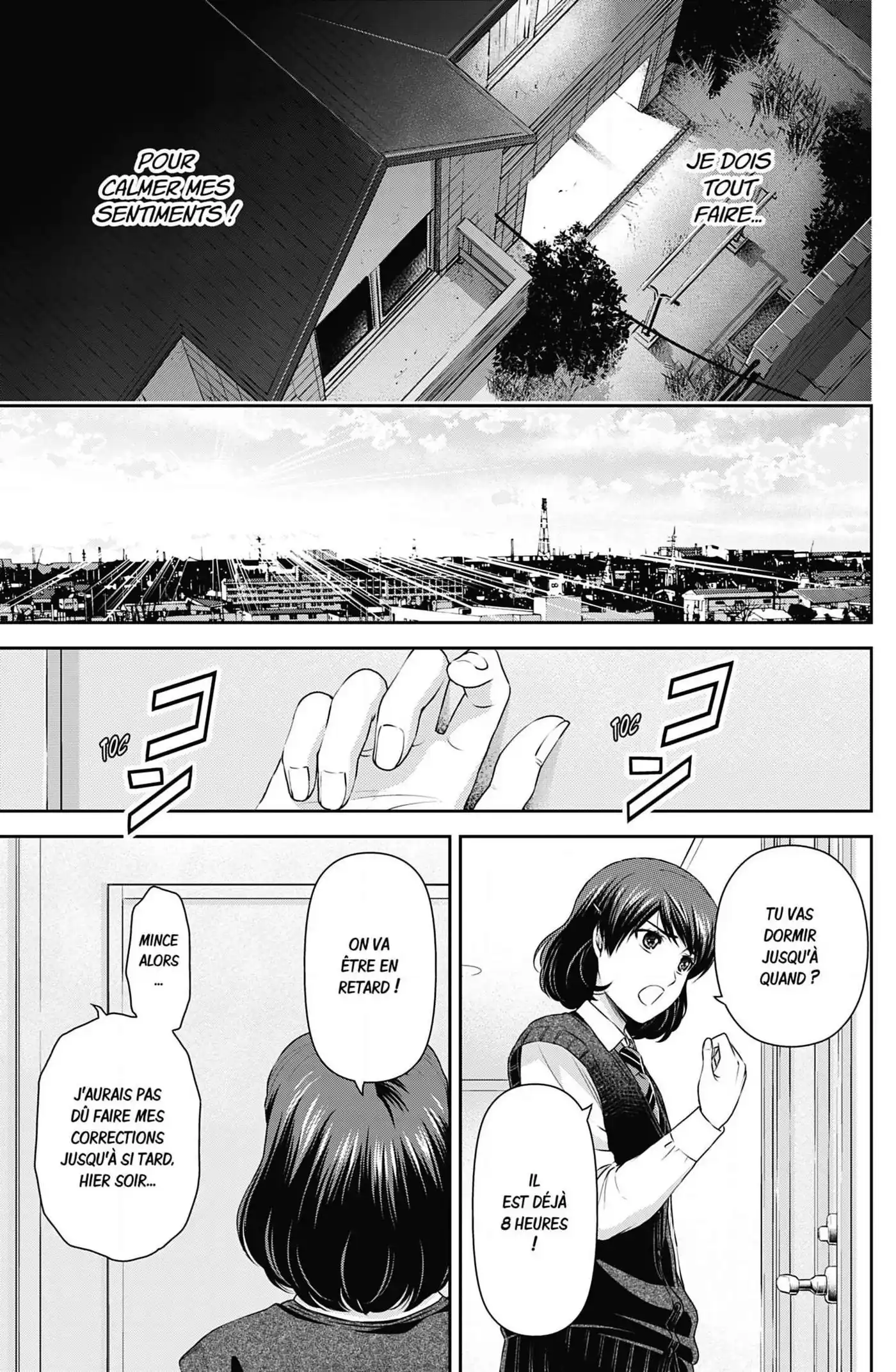 Love × Dilemma 84 page 7