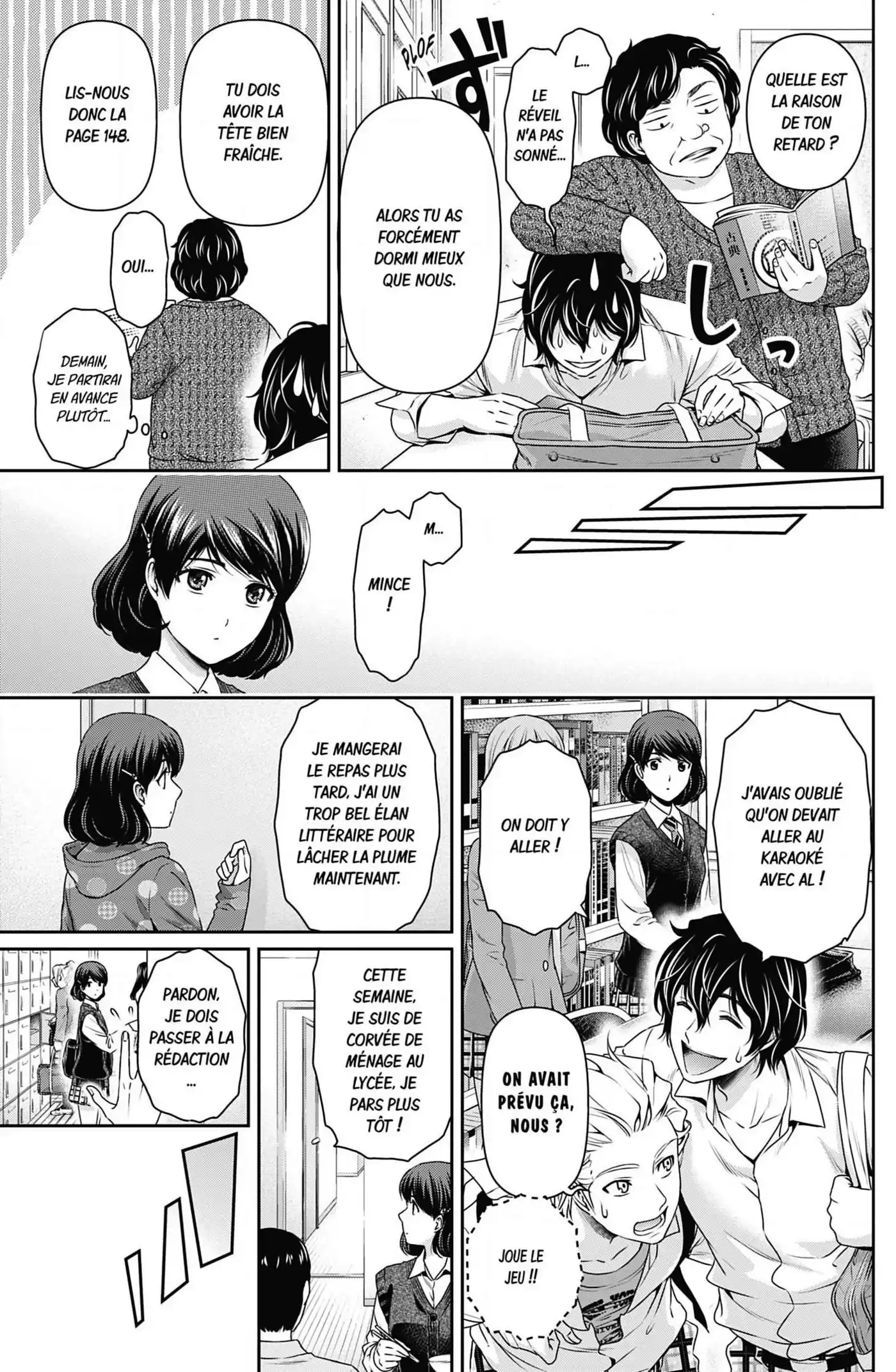 Love × Dilemma 84 page 9