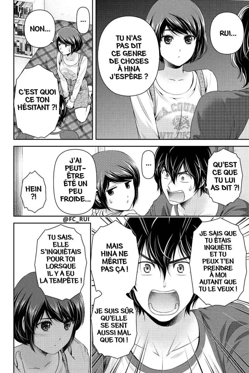 Love × Dilemma 156 page 3