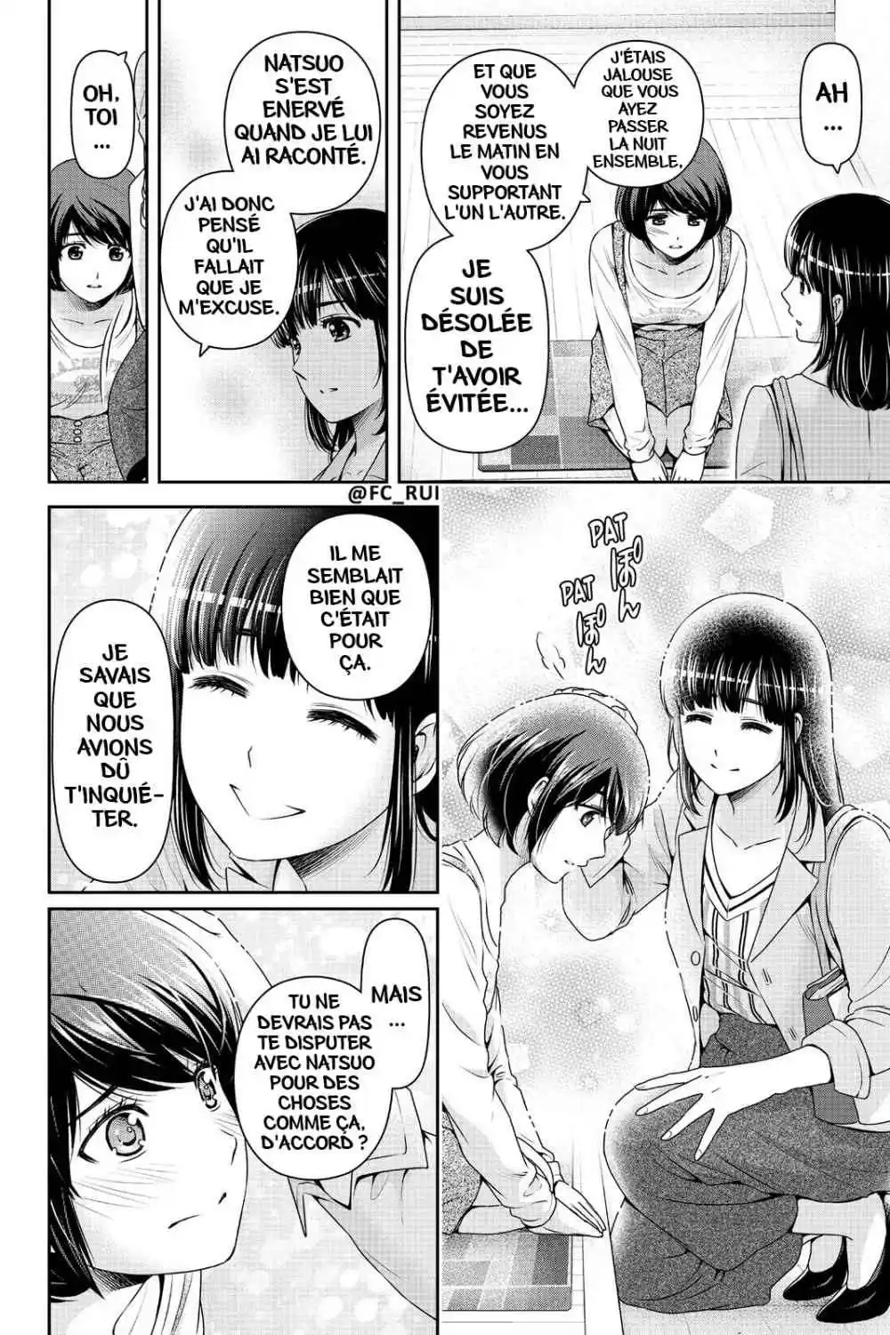 Love × Dilemma 156 page 5