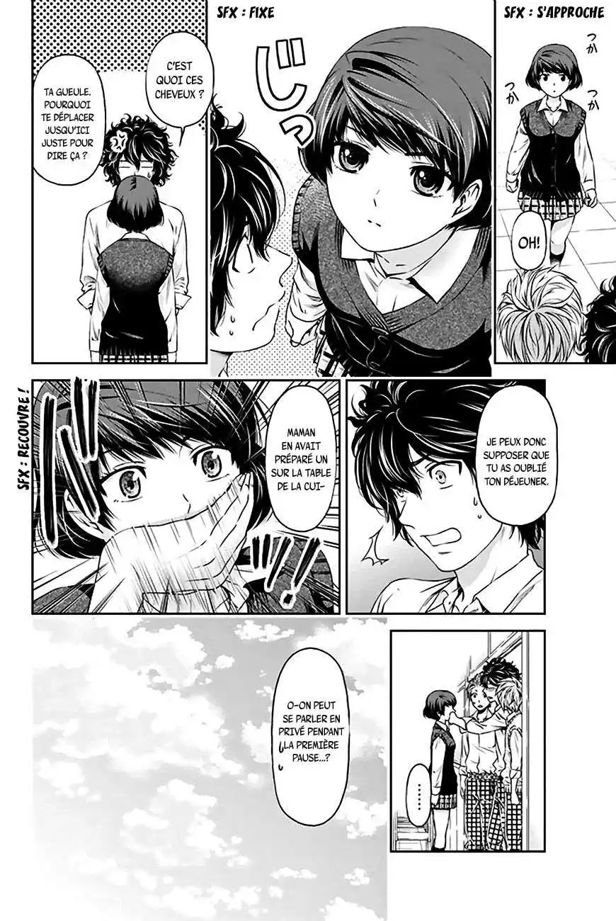 Love × Dilemma 3 page 10