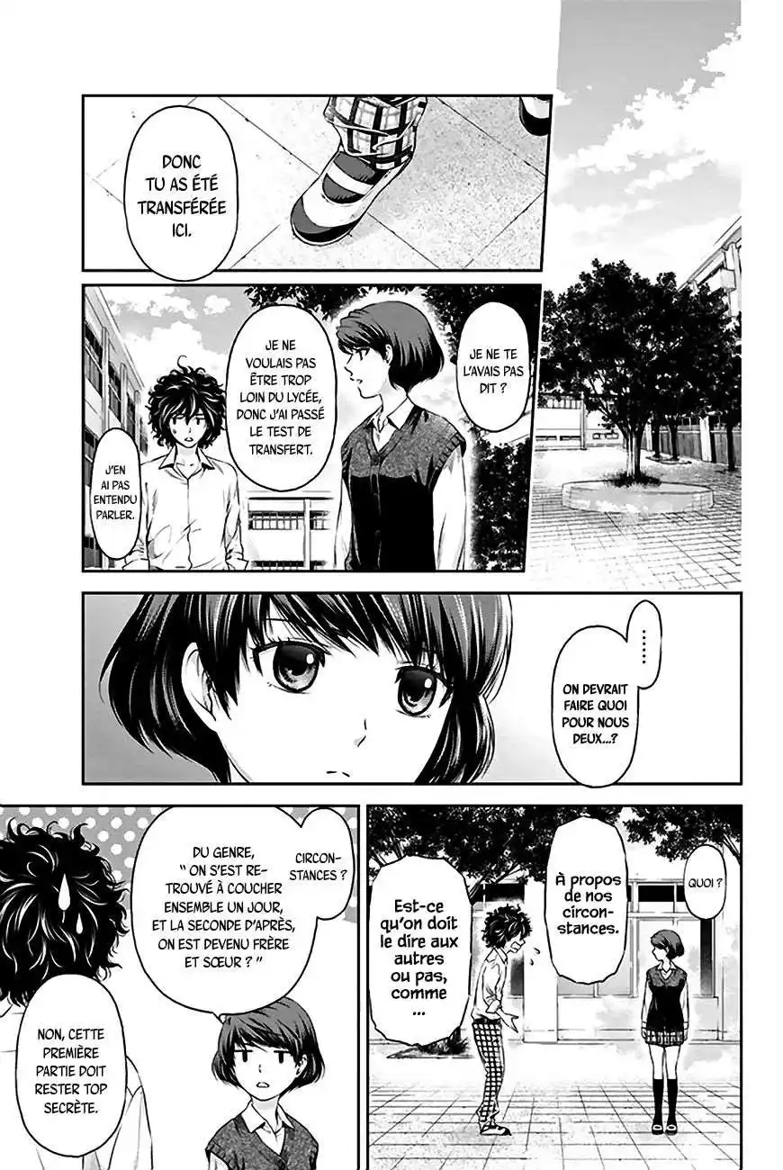 Love × Dilemma 3 page 11
