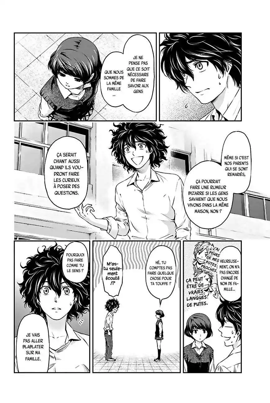 Love × Dilemma 3 page 12