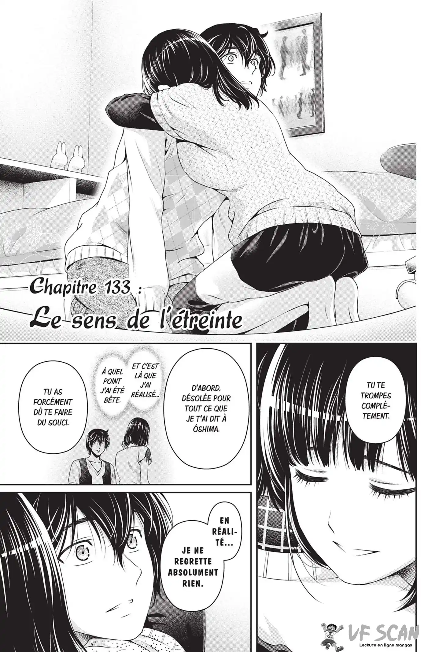Love × Dilemma 133 page 1