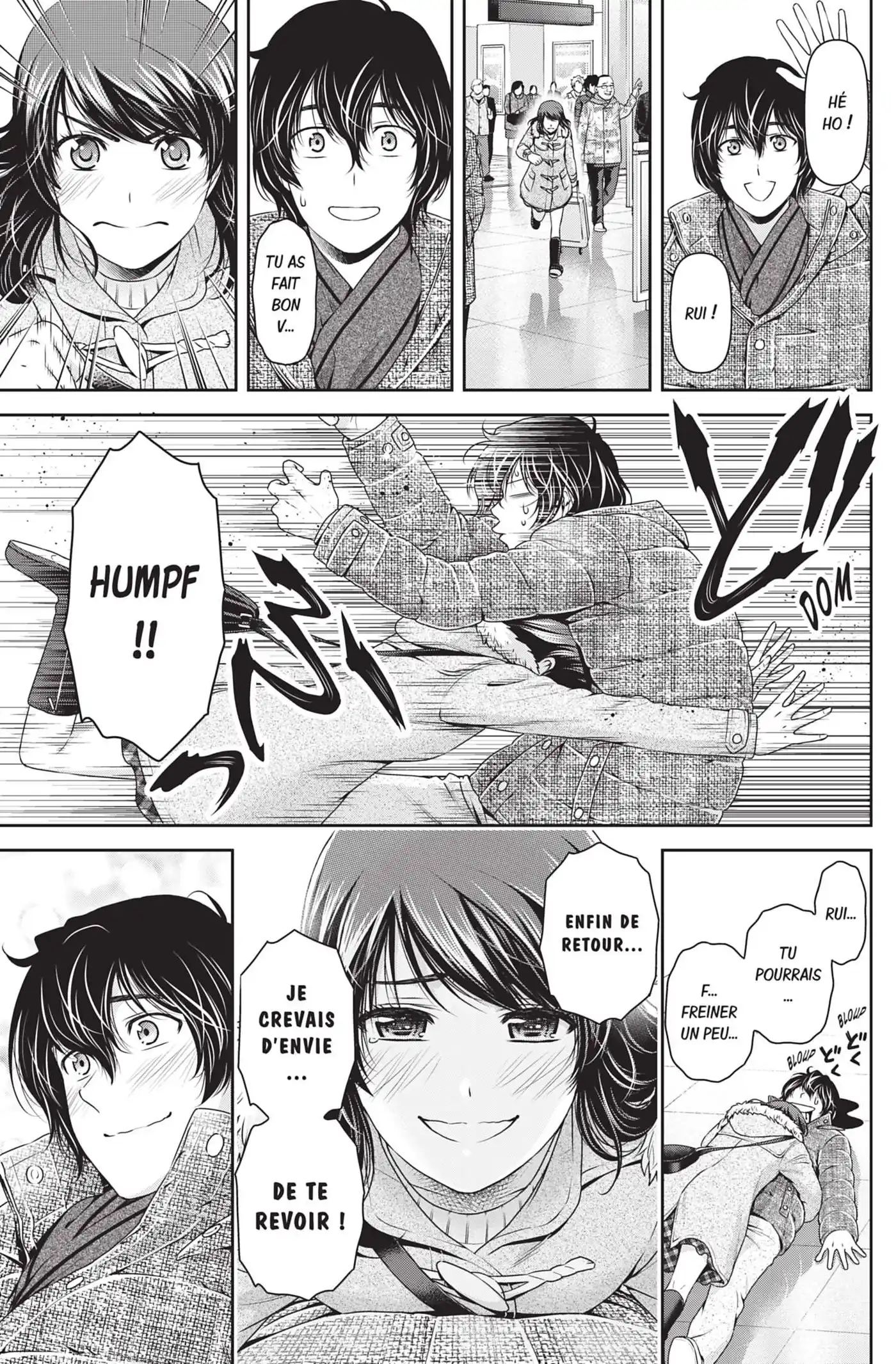 Love × Dilemma 133 page 17