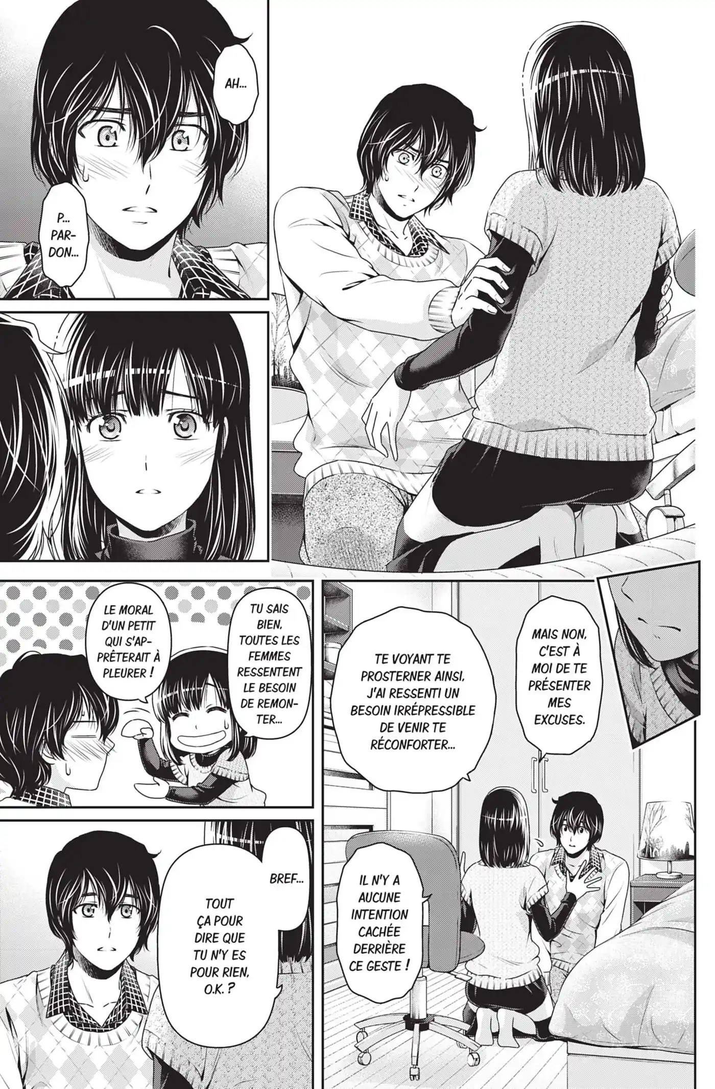 Love × Dilemma 133 page 3