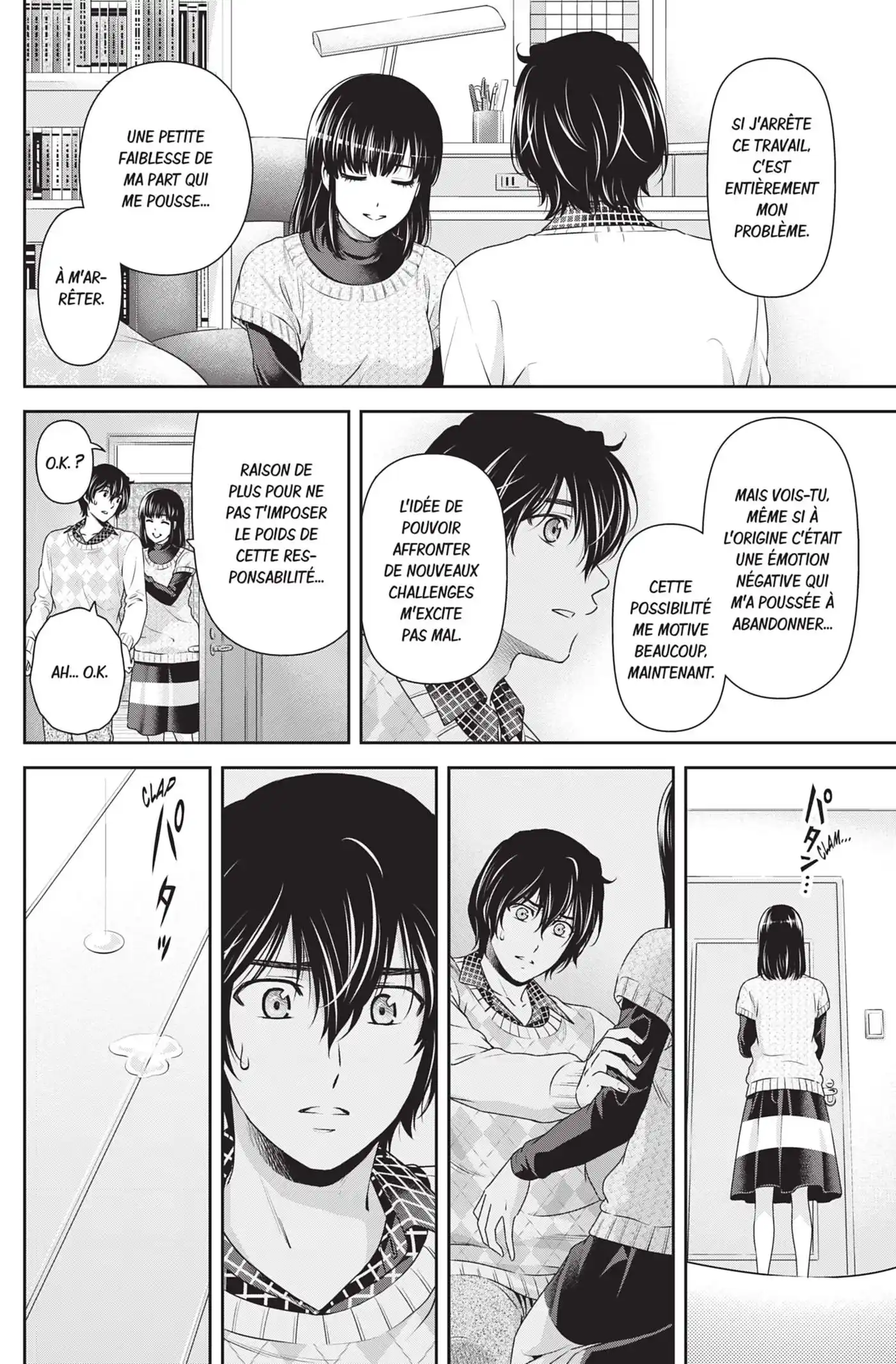 Love × Dilemma 133 page 4